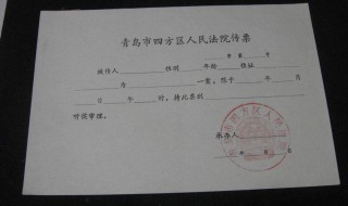 不管法院传票会怎么样 可能会不利