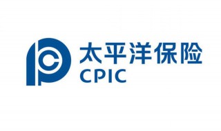 大平洋保险电话 太平洋保险客服电话