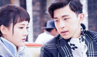 海棠经雨胭脂透结局 结局是什么