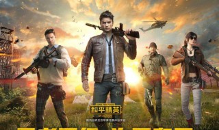 和平精英火力对决武器箱的位置 位置随机刷新