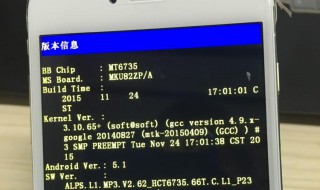 如何查看手机批次 怎么查看手机出厂日期
