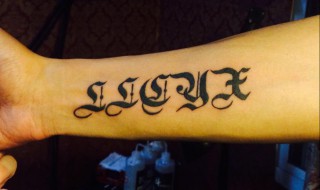 英文字母纹身带含义 英文纹身意义