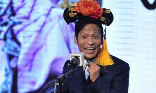 雨露均沾下一句怎么接 宋小宝是这样说的