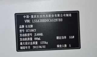 标志铭牌用途 你知道吗