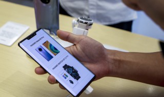 华为mate30pro的文件夹在什么地方 华为mate30pro文件夹如何创建