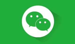 微信中有个耳朵的形状什么意思 你知道吗