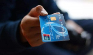 银行卡收单服务费由谁收取 你知道吗