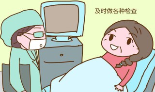 高龄人怀孕如何抉择 一起了解一下