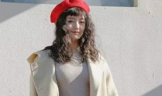 鹅黄色大衣怎么搭配 鹅黄色的大衣可以配什么颜色