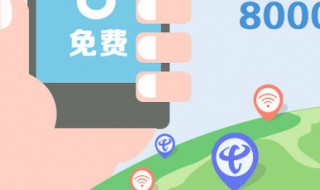 用手机wifi怎么安装程序 设置wifi下自动下载安装包