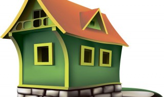 买房贷款审批要多久 买房贷款审批的时间