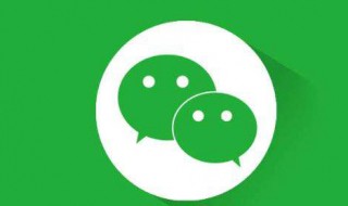 微信主屏颜色怎么换 更换颜色方法