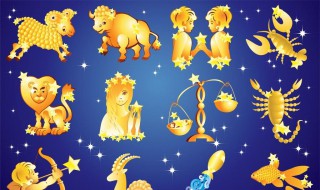 最不能得罪的星座 否则你追悔莫及