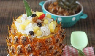 简易菠萝饭做法图解 可以按照步骤来做一下