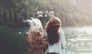 双子男不爱老婆的表现 双子座男人不爱你的表现