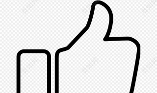 点赞的手势怎么画 如何画点赞的手