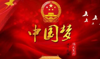 两个100年是什么 有什么含义？