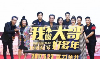 朱延平的籍贯 你不一定知道喔