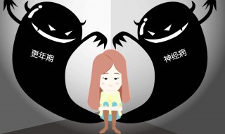 女人42一阵一阵出汗是什么原因 要注意保养了