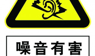 怎么找到噪音的源头 原来如此