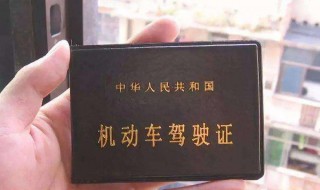 外地驾照转移到合肥需要怎么做 需要准备什么