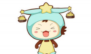 1977年农历九月初十是什么星座 你答对了吗