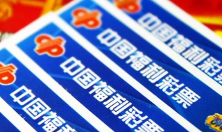 福彩2019年10月休市吗 国庆节福彩休市吗
