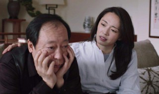 女儿不是亲生的可以解除关系吗 看看法律怎么规定