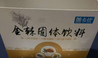 黄棘金棘末粉有什么作用 金棘末粉的功效