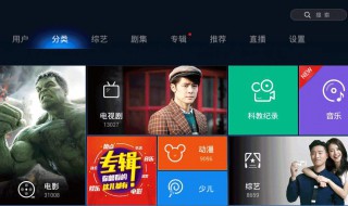 怎样下载央视app 教你下载方法