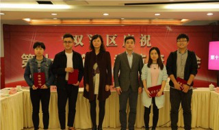 区常委由哪些人员组成 人大常委会由什么组成