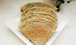 蔬菜馍的做法 原来是这样做的