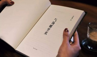 形容霸气有气场的句子 形容霸气有气场的句子有哪些