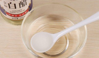 白醋有哪些用途 白醋用途简述