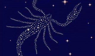 十月份什么星座 有什么样的性格呢