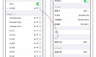 手机网速变慢怎么解决 手机网速变慢解决方法