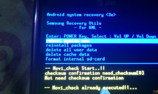 电脑刷机后变卡怎么解决 电脑刷机后变卡解决方法