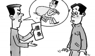 如何拒绝朋友借钱 拒绝朋友借钱的方法