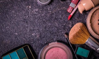 化妆必备的化妆品有哪些 化妆必备的化妆品具体有哪些