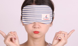 防晒眼罩怎么用 防晒眼罩如何用