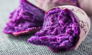 紫薯蒸多久 紫薯蒸多久的解析