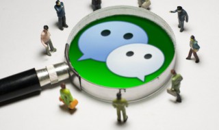 微信忘记密码怎么登录 微信忘记密码登录的方法