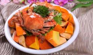 南瓜炖毛蟹怎么做 如何做南瓜炖螃蟹