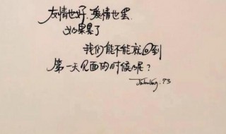 有深意的文雅句子 有深意的文雅句子有哪些