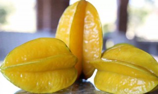 杨桃怎么洗 洗杨桃的正确方法