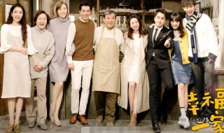 幸福一家人的经典语录 幸福一家人的经典语录推荐