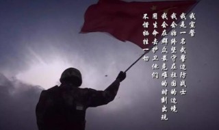 赞美警察的简短句子 赞美警察的简短句子有哪些