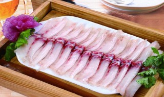 生鱼的做法步骤 如何做生鱼片
