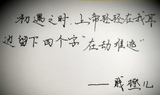 简短留言情话大全 有哪些表达情话的好句子