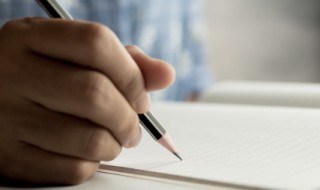 年终最后一个月加油 如何给自己加油